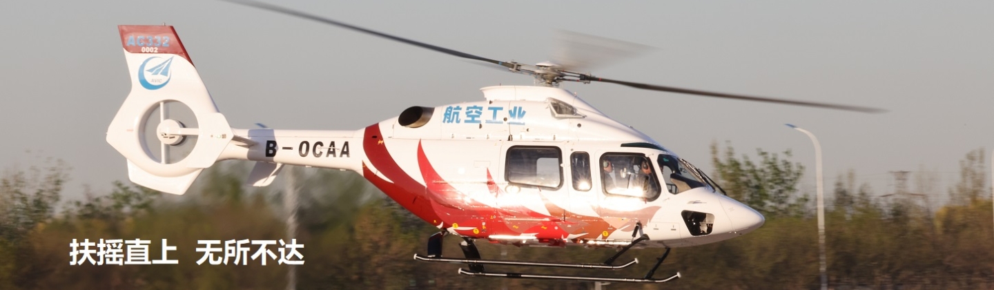 BG大游·(集团)视讯官方网站