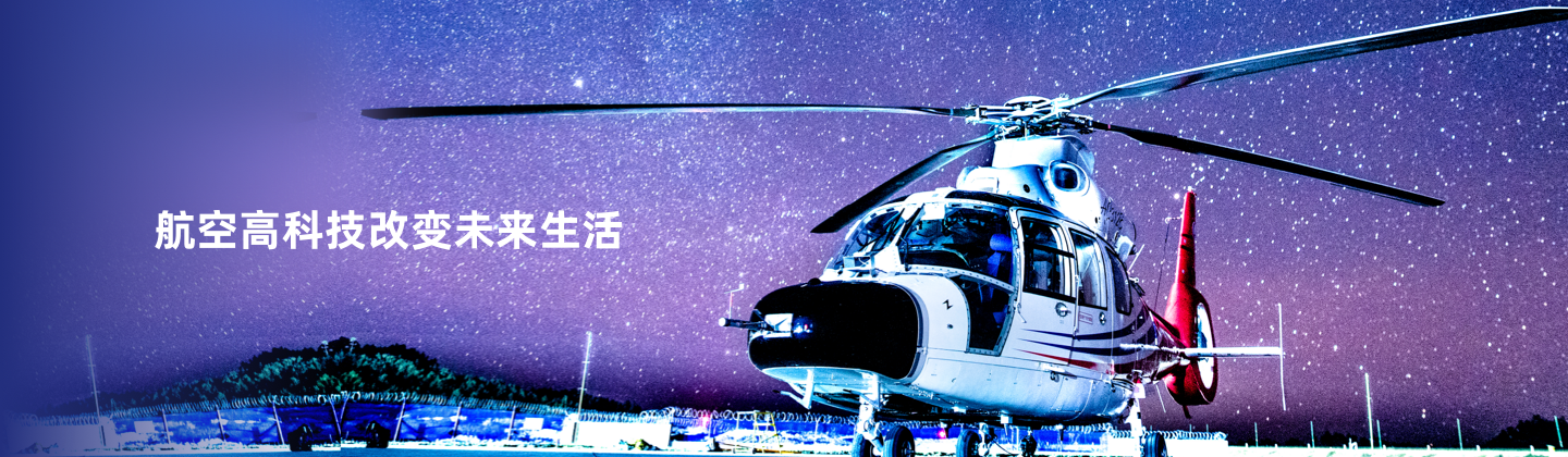 BG大游·(集团)视讯官方网站