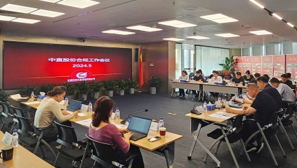 BG大游·(集团)视讯官方网站