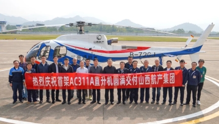 BG大游·(集团)视讯官方网站